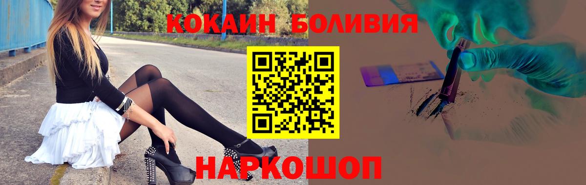 КОКАИН 97% Конаково