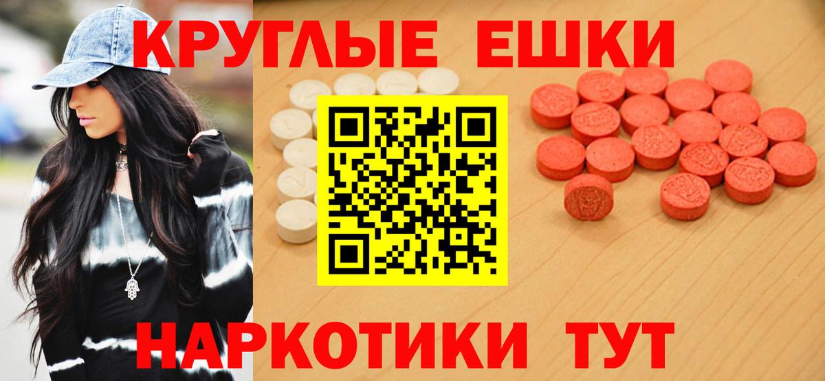 Ecstasy Philipp Plein  Ecstasy DUBAI  Конаково  Вход с VPN 