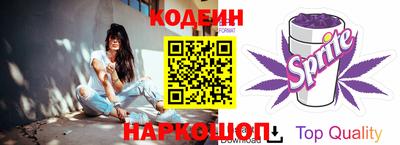 спиды Комсомольск-на-Амуре