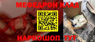 спиды Комсомольск-на-Амуре