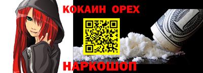 ешки Конаково