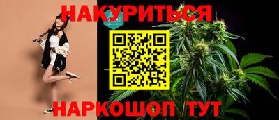 мяу мяу мука Краснокаменск