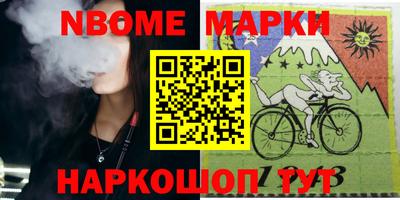 MDMA Коммунар