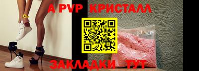 спиды Комсомольск-на-Амуре