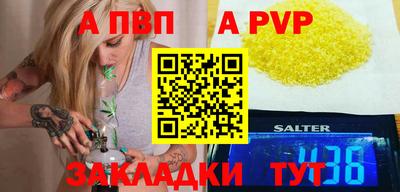 спиды Комсомольск-на-Амуре