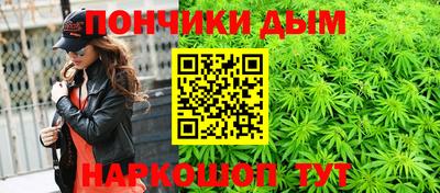 каннабис Краснодар