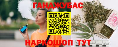 бутират Краснознаменск