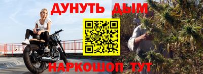 мяу мяу мука Краснокаменск