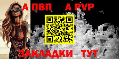 бутират Краснознаменск