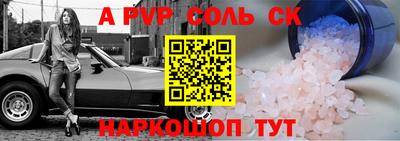 MDMA Коммунар