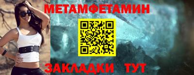 мяу мяу мука Краснокаменск