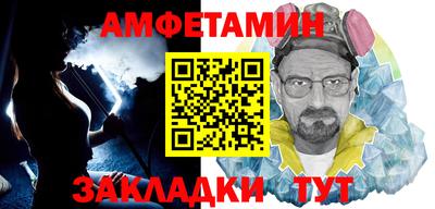 бутират Краснознаменск