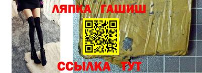 бутират Краснознаменск