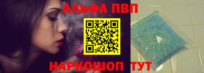 спиды Комсомольск-на-Амуре