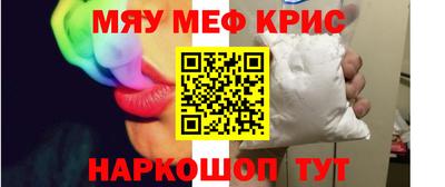 MDMA Коммунар