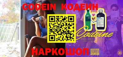 спиды Комсомольск-на-Амуре