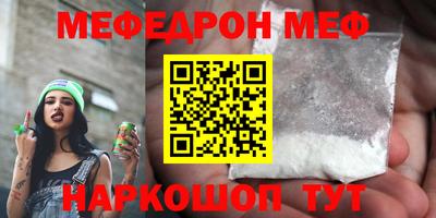 бутират Краснознаменск