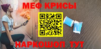 бутират Краснознаменск