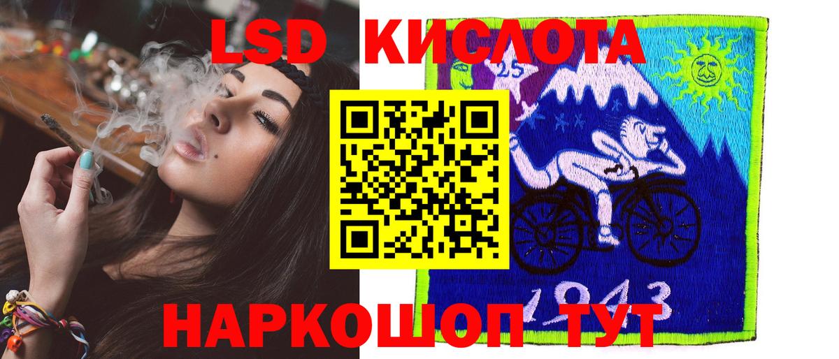 Лсд 25 экстази ecstasy Конаково