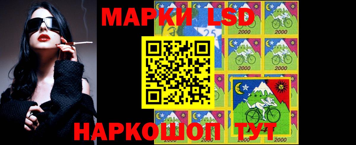 Конаково  LSD-25 экстази кислота  Лсд 25 экстази кислота  Вход с VPN 