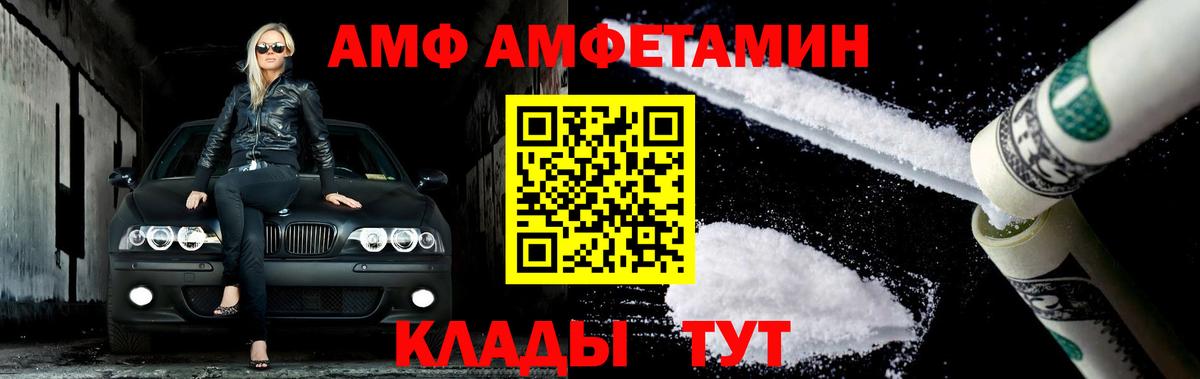 Конаково  Метамфетамин винт  Вход с VPN 