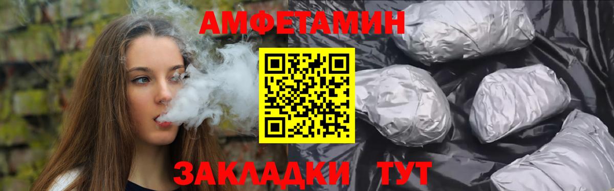 Метамфетамин Декстрометамфетамин 99.9% Конаково