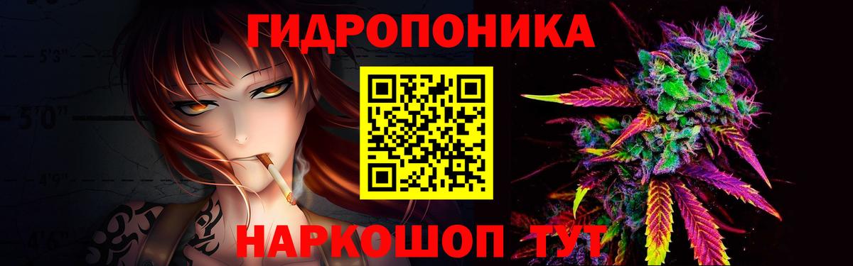 Каннабис THC 21%  Бошки марихуана THC 21%  Канабис конопля  Конаково  Вход с VPN  Шишки марихуана тримм 