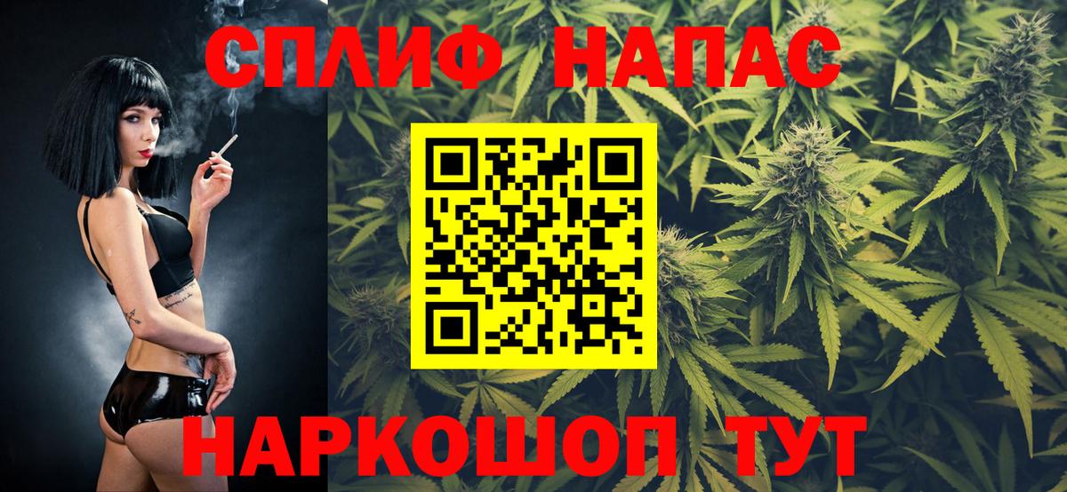 Канабис MAZAR Конаково